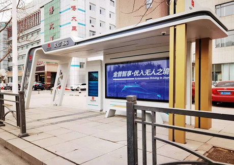 Dalian &Ccedil;in'de Akıllı Şehir Otob&uuml;s Barınağı Projesi.jpg