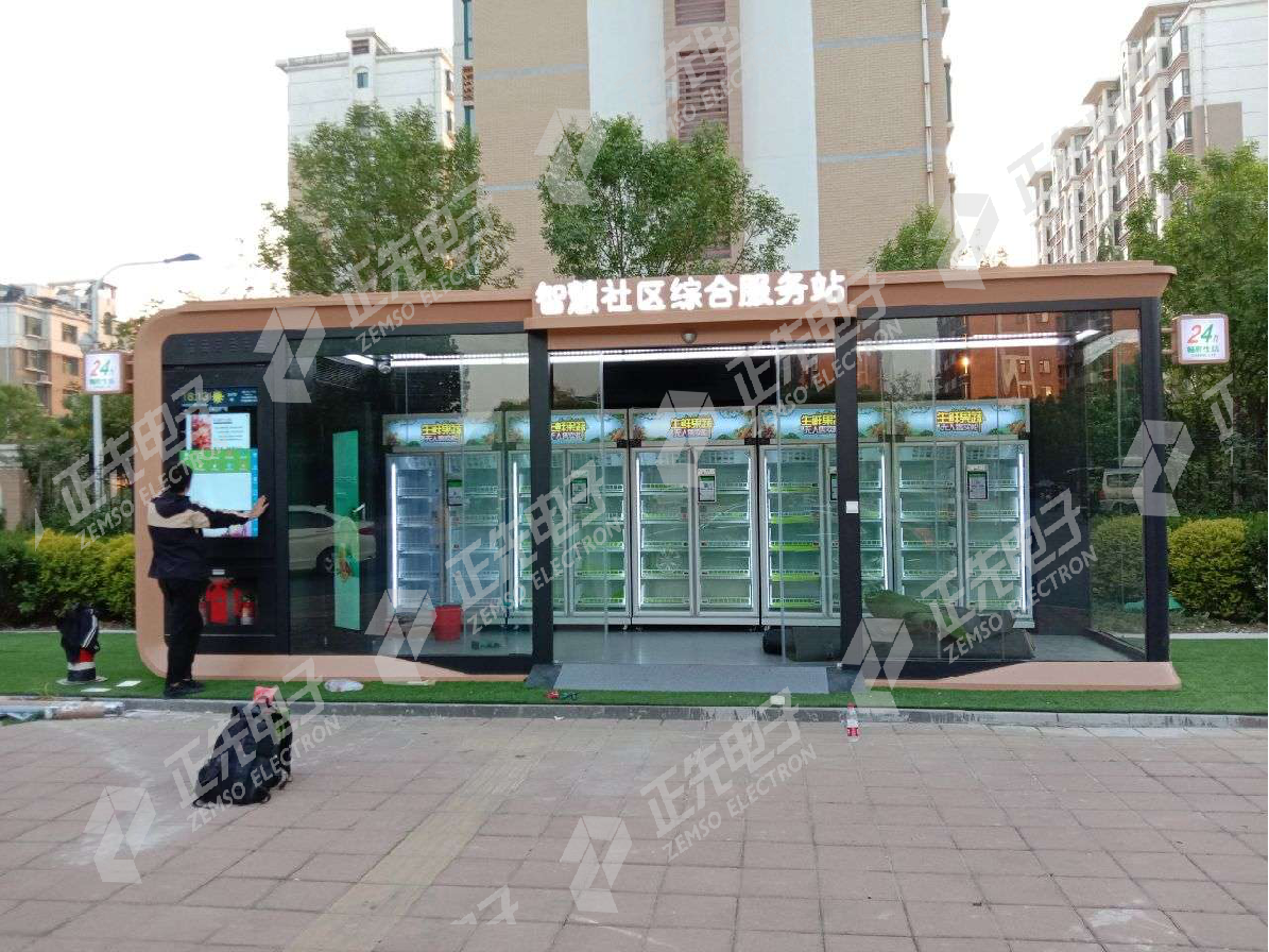 산둥성 쯔보시 스마트 커뮤니티 통합 서비스 스테이션