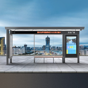 Abri d'arr&ecirc;t de bus moderne en m&eacute;tal-HCT-0133