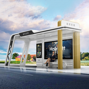 محطة الحافلات الذكية الخارجية-ZEMSO-HCT-0018