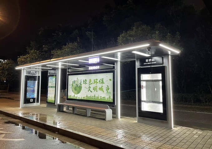 Gradimo pametnejša mesta Wuxi Smart Bus Shelter Project