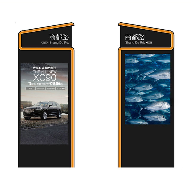 Papan Tanda Digital Luaran ZEMSO-GGSS-0002
