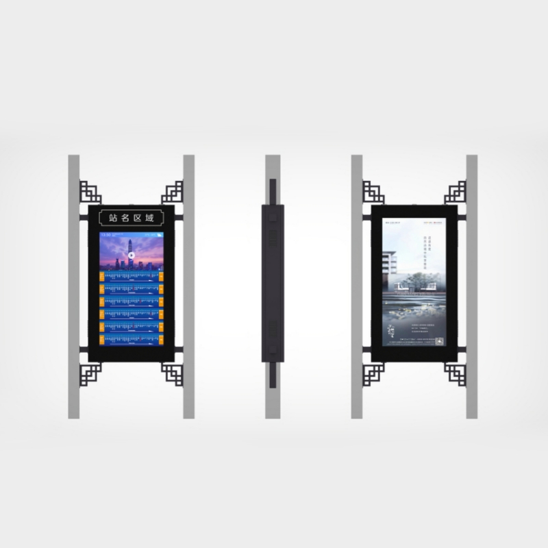شاشة LCD ذكية خارجية لمحطة الحافلات شاشة عرض رقمية ZEMSO-DZZP-0023