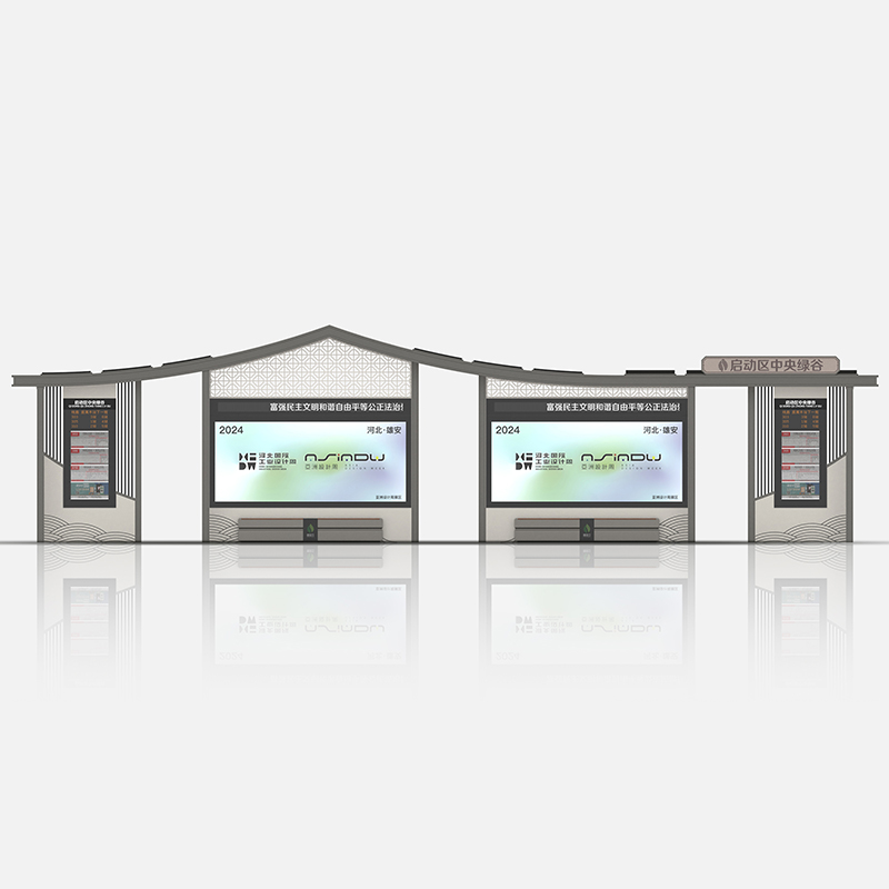Modern G&uuml;neş Enerjili Otob&uuml;s Durağı Barınağı-HCT-0119