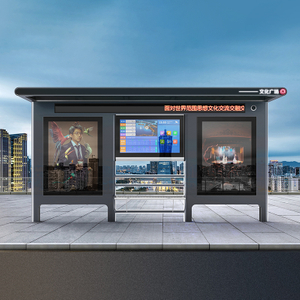 Station Abribus-HCT-0134