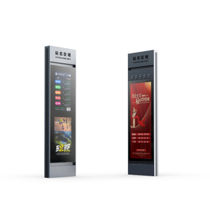 வெளிப்புற சோலார் அல்ட்ராதின் LCD பஸ் ஸ்டாப் டிஜிட்டல் டிஸ்ப்ளே ZEMSO-DZZP-0009